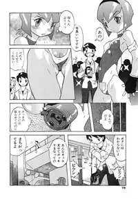 [Tenpuu Mitsunari] Binibon!