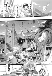 [Tenpuu Mitsunari] Dangan Tenshi Buletiel Kourin-hen