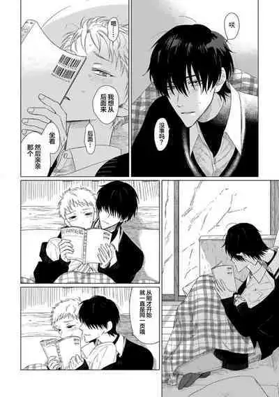 Can't Help Fall in Love