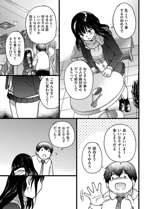 COMIC AUN 2017-04
