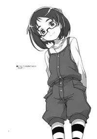 (COMIC1☆5) [Zenra Restaurant (Heriyama)] Zenra Restaurant no Sweets Menu (Suite PreCure♪)