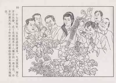 史上名妓 画魂传奇-潘玉良（上）（孙福林 2014年12月）