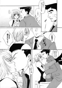 (Mimiket 9) [Pastel White (Okahara Meg.)] Gyakuten Riyuu (Ace Attorney)