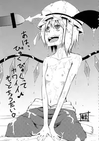 (CCOsaka75) [Satellites (Satetsu)] NOBLE MATERIAL (Touhou Project)