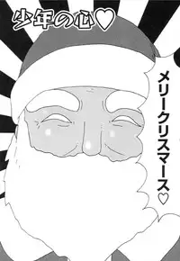 [Machino Henmaru] Sawayaka Abnormal - Freshness Abnormal