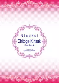 [Special☆Week (Fujishiro Seiki)] Ni-ana-koi (Nisekoi) [Digital]