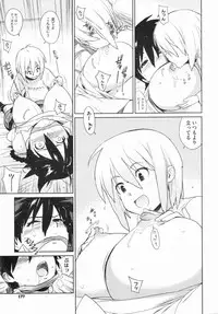 (Yukimi) metronome 1-6 [RAW] [Complete]