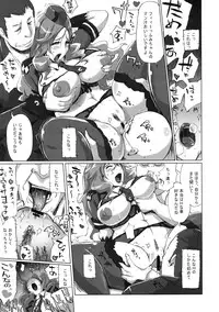 [Kabushikigaisha Toranoana (Various)] Shinzui Shinseikatsu Ver. Vol. 3