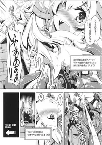 (C91) [Tataraba (Tsurugi Hagane)] Ero Trap Dungeon ni Ikou!! VOL 1