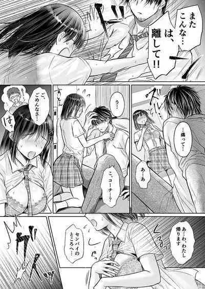 Kareshi no menomaede… sonyuu tteru!?~ Zetsurin kouchi no namahame zetchou shidou