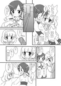 (C86) [Souka Sentou (Various)] Neba Yuri 2