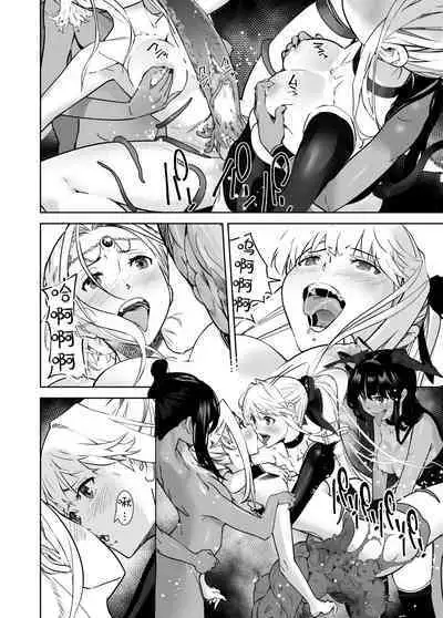 Seigun no Tami Freejia 3