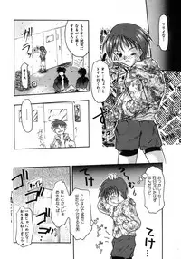 [Tomipuu] Bishoujo Zatsugidan