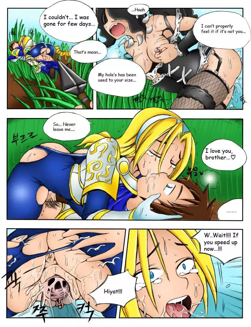 When the Servers Go Down: Chapter 1