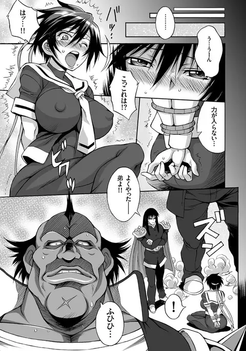 comic KURiBERON 2017-03 Vol. 53