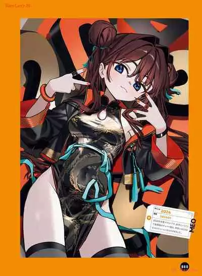 Dengeki Moeoh 2024-04