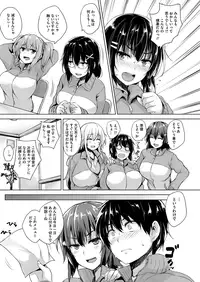 COMIC HOTMILK 2016-12 [Digital]