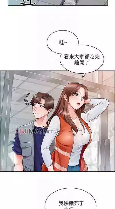 【周三连载】诚徵粗工（作者：豆沙&雲河尹） 第1~25话