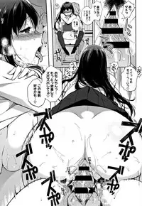 [Sasamori Tomoe] Houkago no Yuutousei