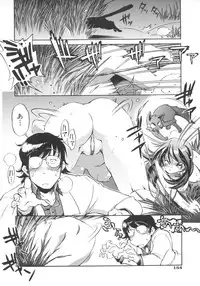 [Ootori Ryuuji] INCREMENT RO