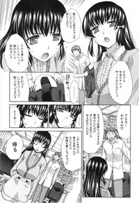 [Itaba Hiroshi] Tsukepan