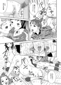 [Coonelius (Coo)] Moshimo Jikan ga Tomattara!? 5 Byou