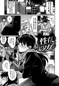 [MGMEE] Bokura no Etude - Our H Chu Do