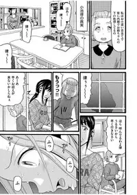 COMIC AUN 2017-07 [Digital]