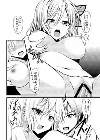 Are you Living in the Real World?