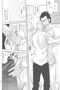 [MATSU Takeshi] More and More of You 5