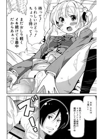 Juicy No. 16 2017-01 [Digital]