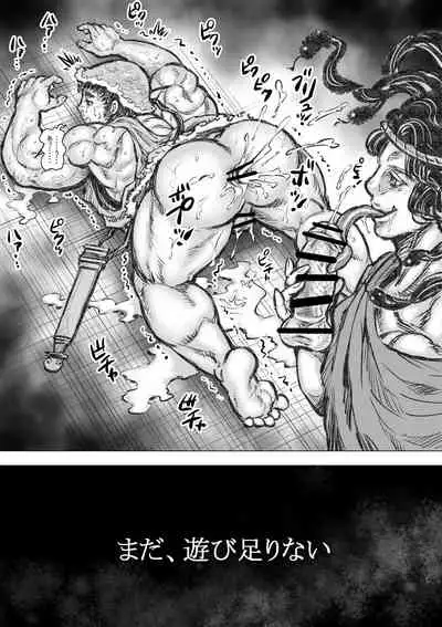 ゴルゴーンの庭弄り