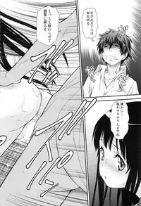 (C89) [Koudansha (Kouda Tomohiro)] Irogonomi Hitomatome Soushuuhen 8 (Various)