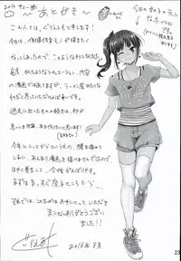 (C90) [H-SQUAD (Guglielmo)] Hokentaiiku Jisshuu Jugyou ~Onnanoko no Karada no Shikumi Hen~