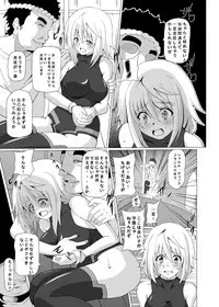 [Kuroi Mono (Akadama)] FIEND IS (Infinite Stratos) [Digital]