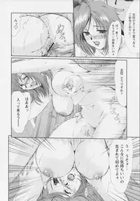 [Fukada Takushi] Mayonaka no Marionette