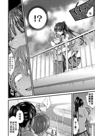 Oneshota Dish | 御姐正太豪華拼盤