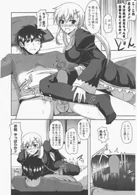 COMIC Potpourri Club 2011-01