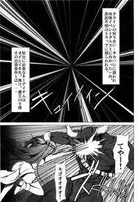 (C82) [Kowareta Radio (Herokey)] Netorare Art Online (Sword Art Online)