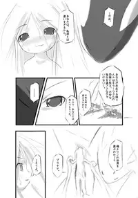 [Hakujira Umineko Dan (Siam)] Shiro Shachi no Platina "The Platinum Legend" [Digital]