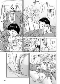 COMIC Purumelo 2010-05 [Digital]