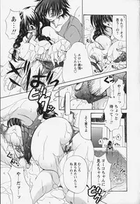 [Ryuuki Yumi] Kuchidoke Purin | Melty Pudding