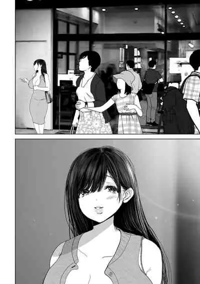 Anata ga nozomu nara 3
