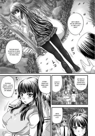 Midara ni Dasukara Jitto Mitetene