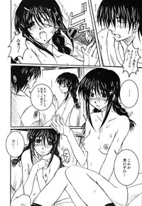 [Anthology] [2005-09-10] COMIC MEGAPLUS Vol.24 (2005-10)