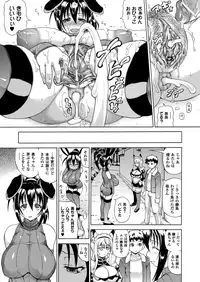 COMIC Unreal 2013-02 Vol. 41 [Digital]