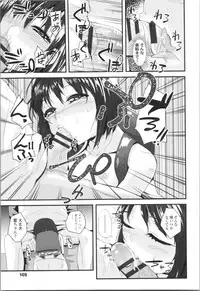 [Misumi Tsubaki] Watashi, Hajimete nan dakara - I am the first time...