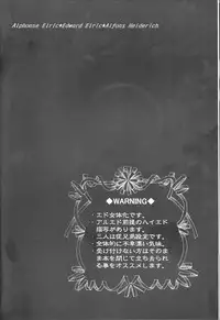 (Koiiro Magic) [HEAVENS (Tsukikage Manmaru)] Himitsu -Different story- (Fullmetal Alchemist)