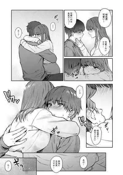 Sensei to Boku Ch. 1-13