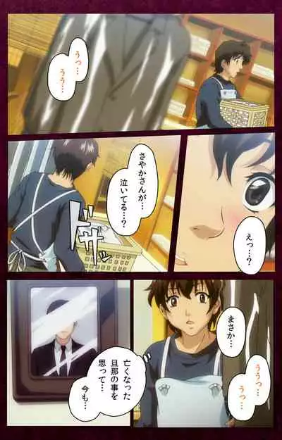 Sentakuya Shinchan kanzenhan